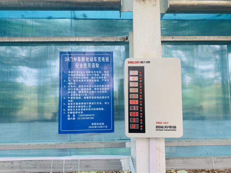 
				   
					安裝集中充電裝置，消除消防安全隱患
				 