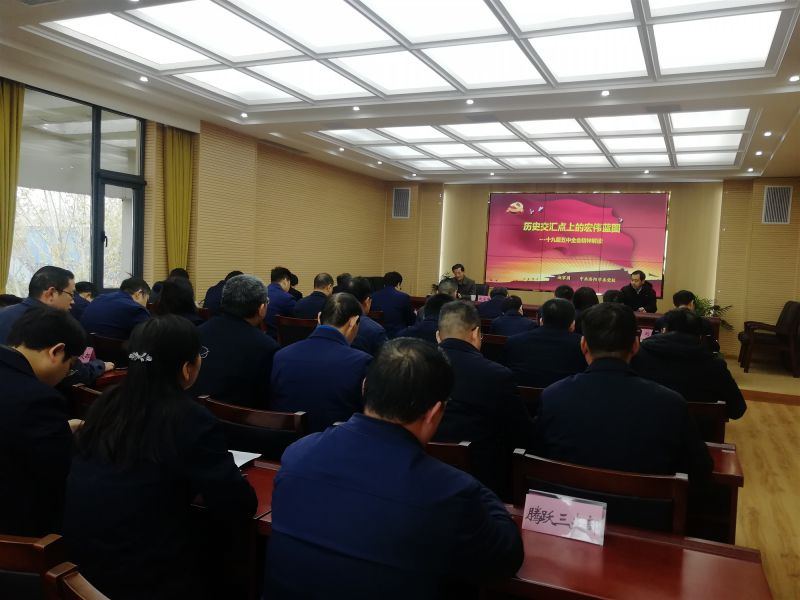 
				   
					黃河同力、騰躍同力舉辦黨委理論學(xué)習(xí)中心組(擴大)集體學(xué)習(xí)報告會
				 